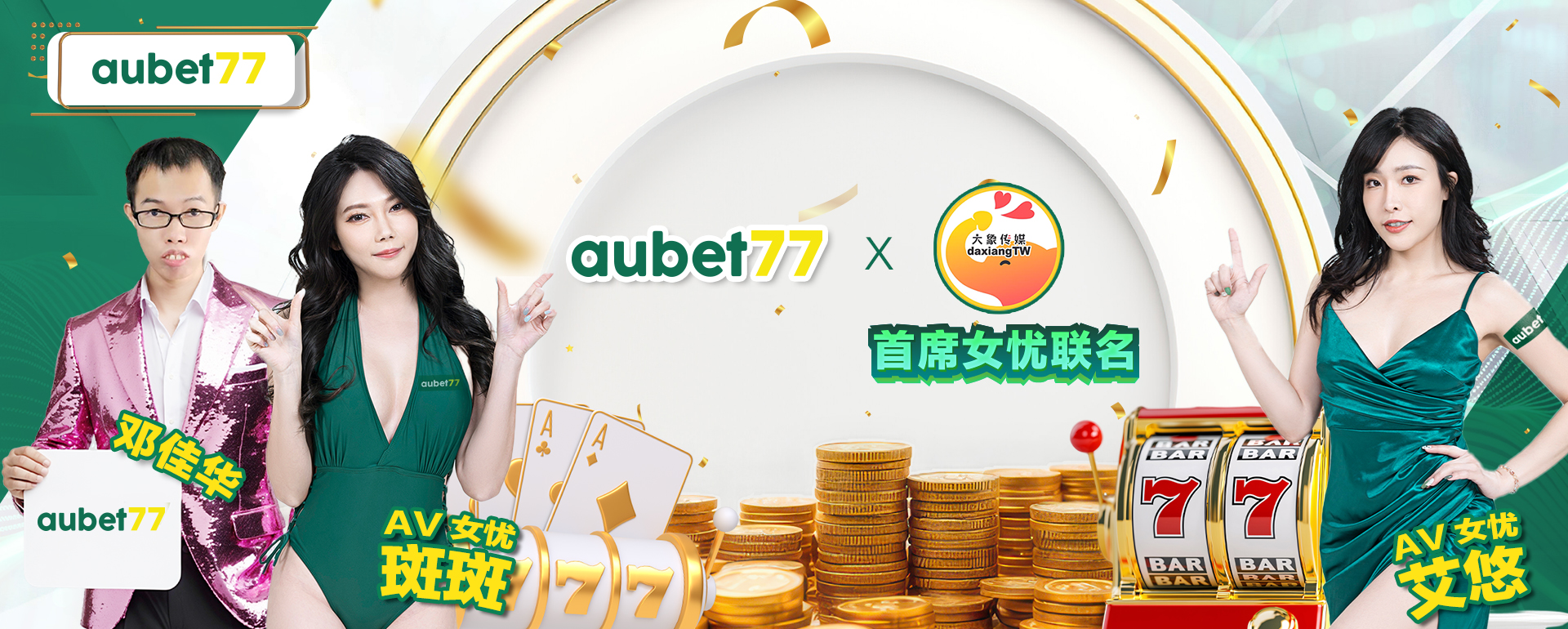 AUBET77 Gaming: A Safe and Accountable Experience